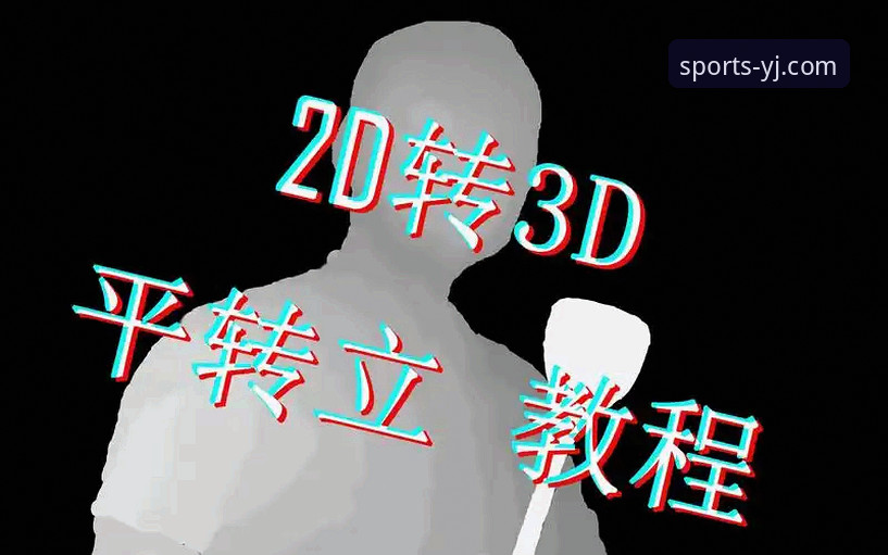 YJSPORTS使用教程深度评测：盈嘉体育平台v2.0.0上手体验与方案对比